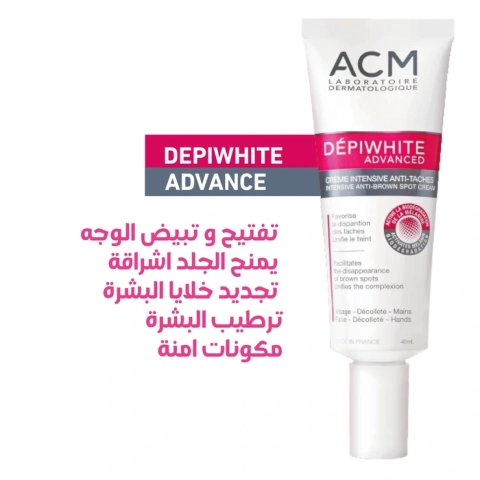acm depiwhite